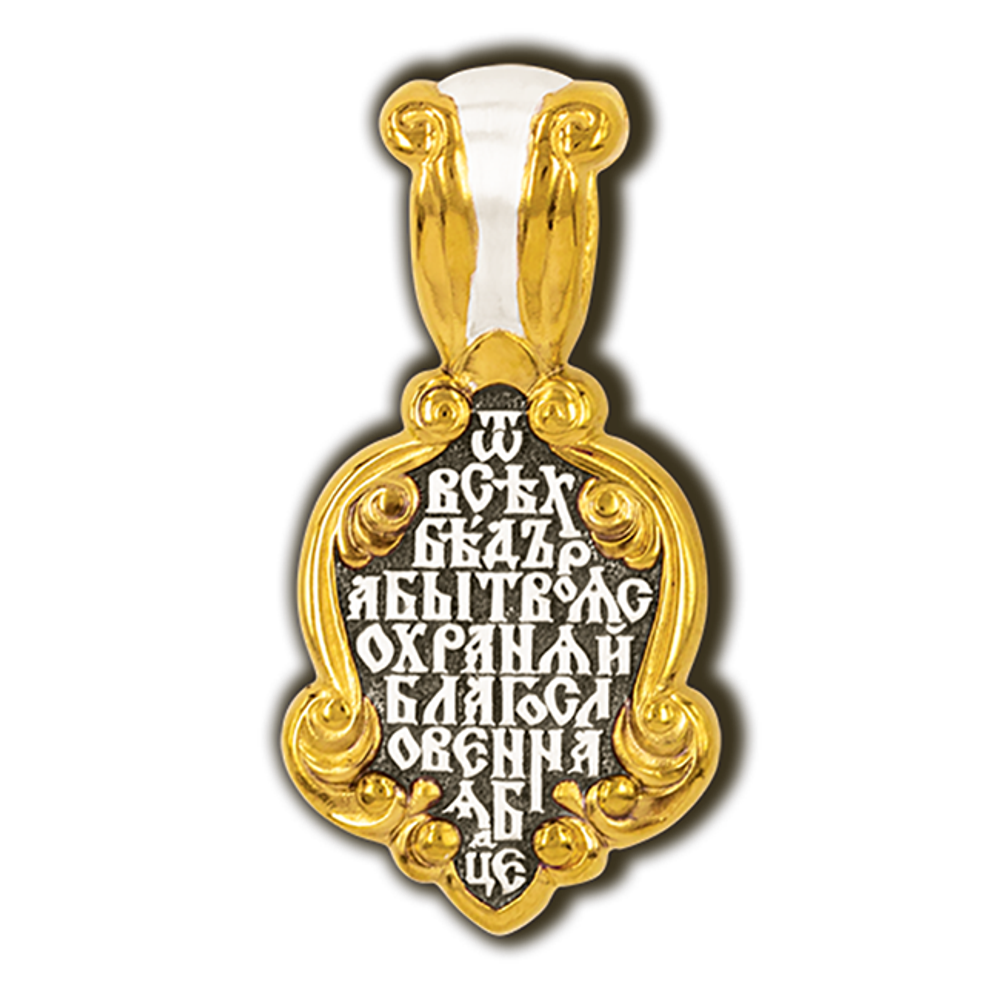 Казанская Богородица. Иконка нательная.