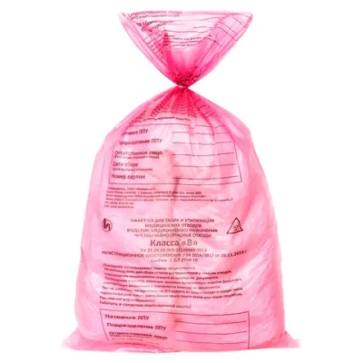 Мешки для утилизации медицинских отходов класс В 330х300 мм 8 микрон 5 л 100 шт