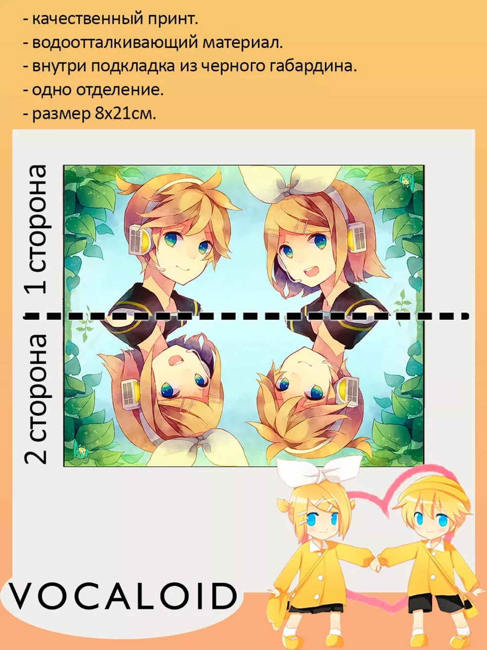 Пенал косметичка