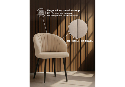 Стул на металлокаркасе Woodville Бэнбу marseille 13, черный, ножки черные