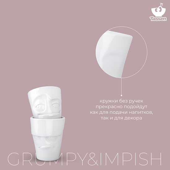 Набор кружек grumpy & impish, 350 мл, белый, 2 шт.