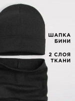 Шапка детская со снудом и митенками