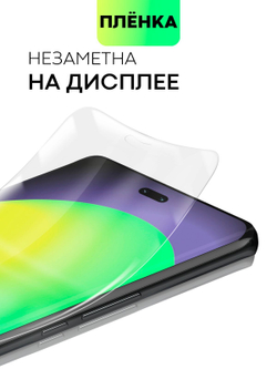 Защитная плёнка BROSCORP для Honor 100 pro (арт.HW-H100PRO-TPU-FILM )