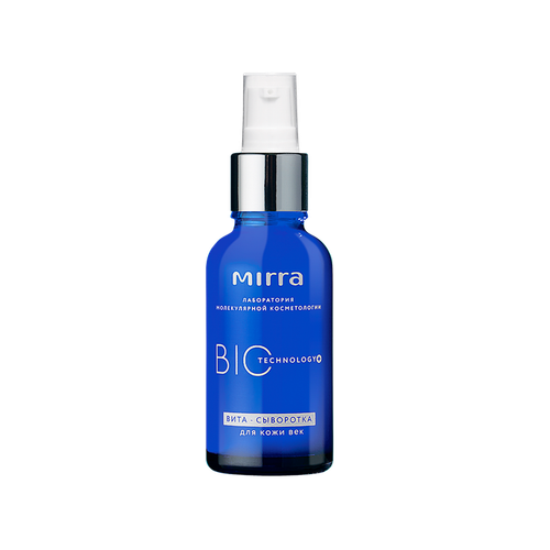 Вита-сыворотка 30 мл