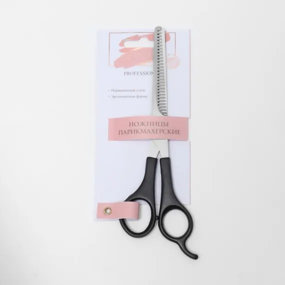 Ножницы филировочные с упором, лезвие — 7 см, цвет чёрный