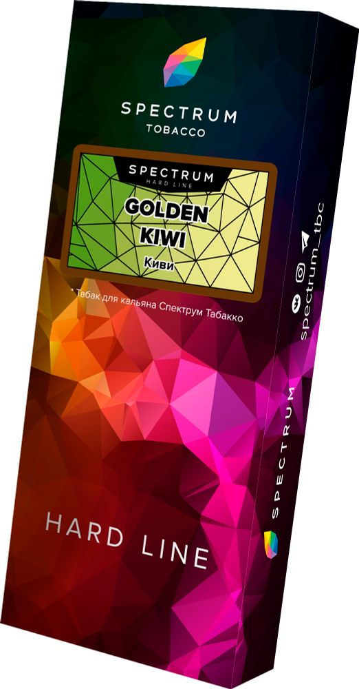 Spectrum Hard - Gold kiwi  (Киви), 100 гр