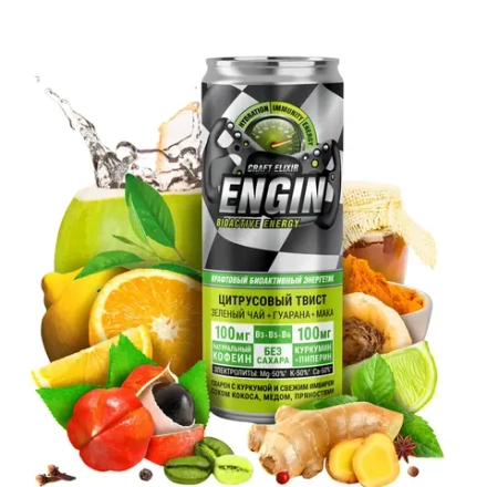 Биоактивный энергетик ENGIN «Цитрусовый твист»