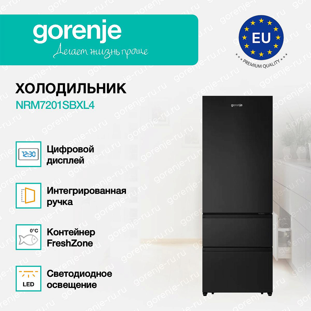 Двухкамерный холодильник Gorenje NRM7201SBXL4