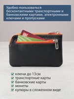 374 - Футляр для ключей Stampa Brio