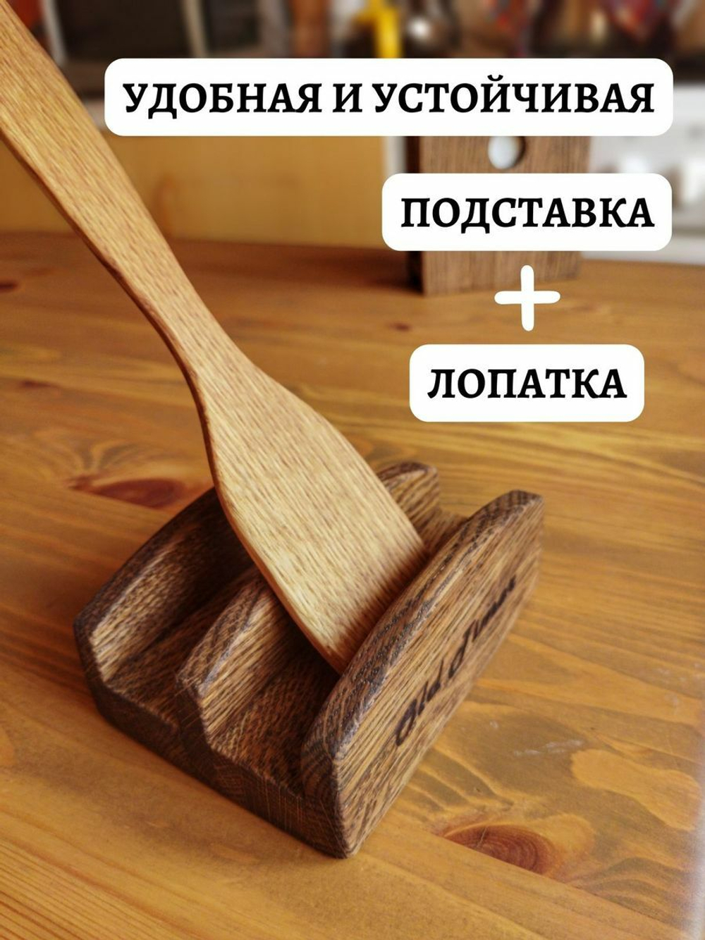 Набор разделочных досок на подставке