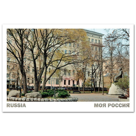 Чистопрудный бульвар, Москва