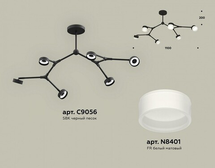 Люстра на штанге Ambrella Light XB XB9056204