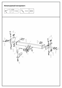 Фаркоп с электр. Smart, JAC T6 2018-н.в., шар E, 3500/120 кг, F.1413.002, Berg (паспорт, сертификат)