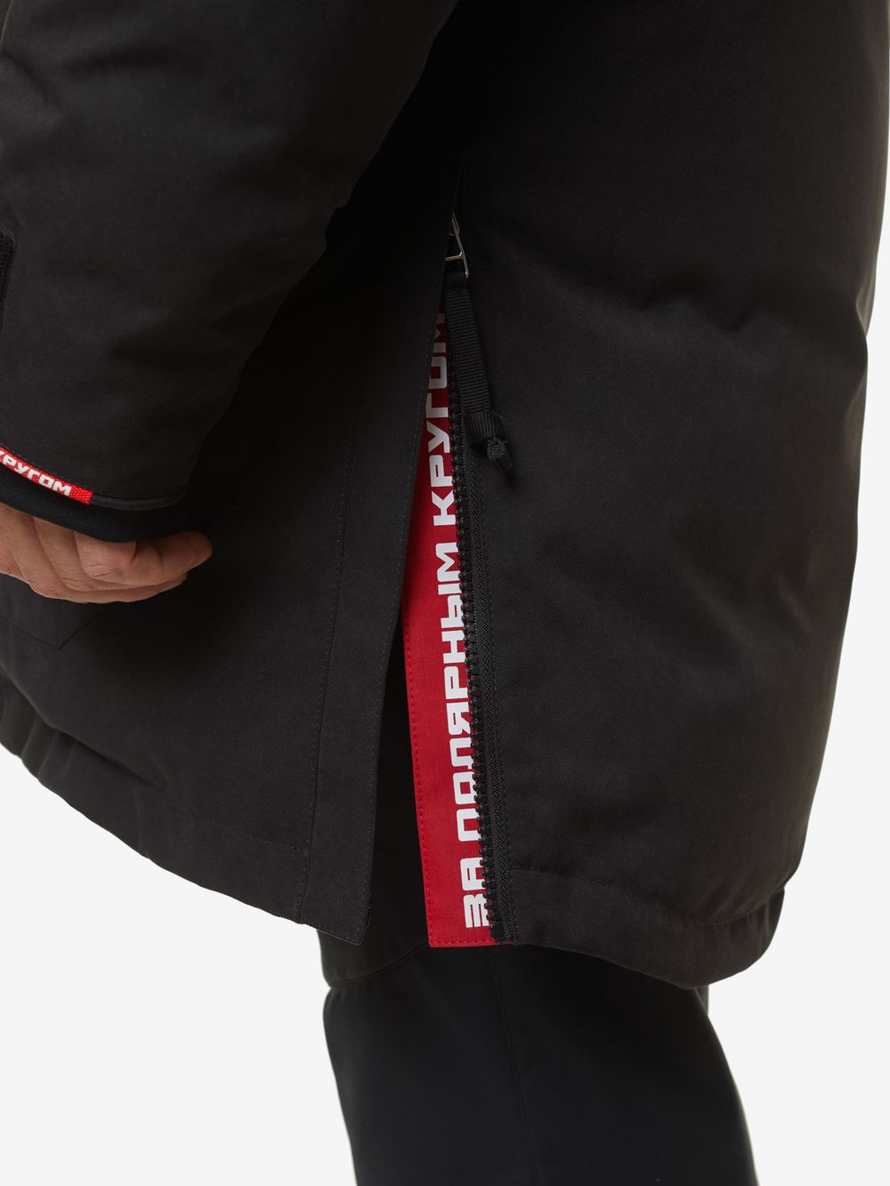 Куртка мужская пуховая BASK TAIMYR V4 черный