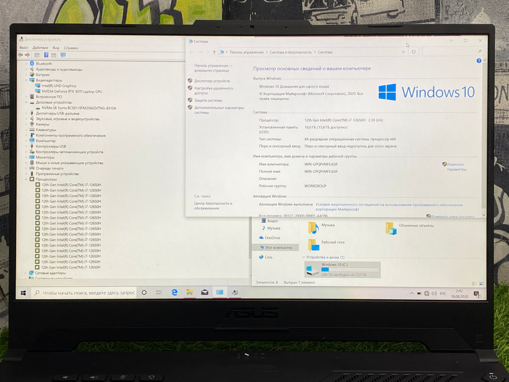 Asus tuf i7-12/3070 8/16/0