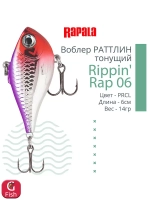 Воблер Rippin' Rap 05, 5см, 9гр, цвет HLW, тонущий