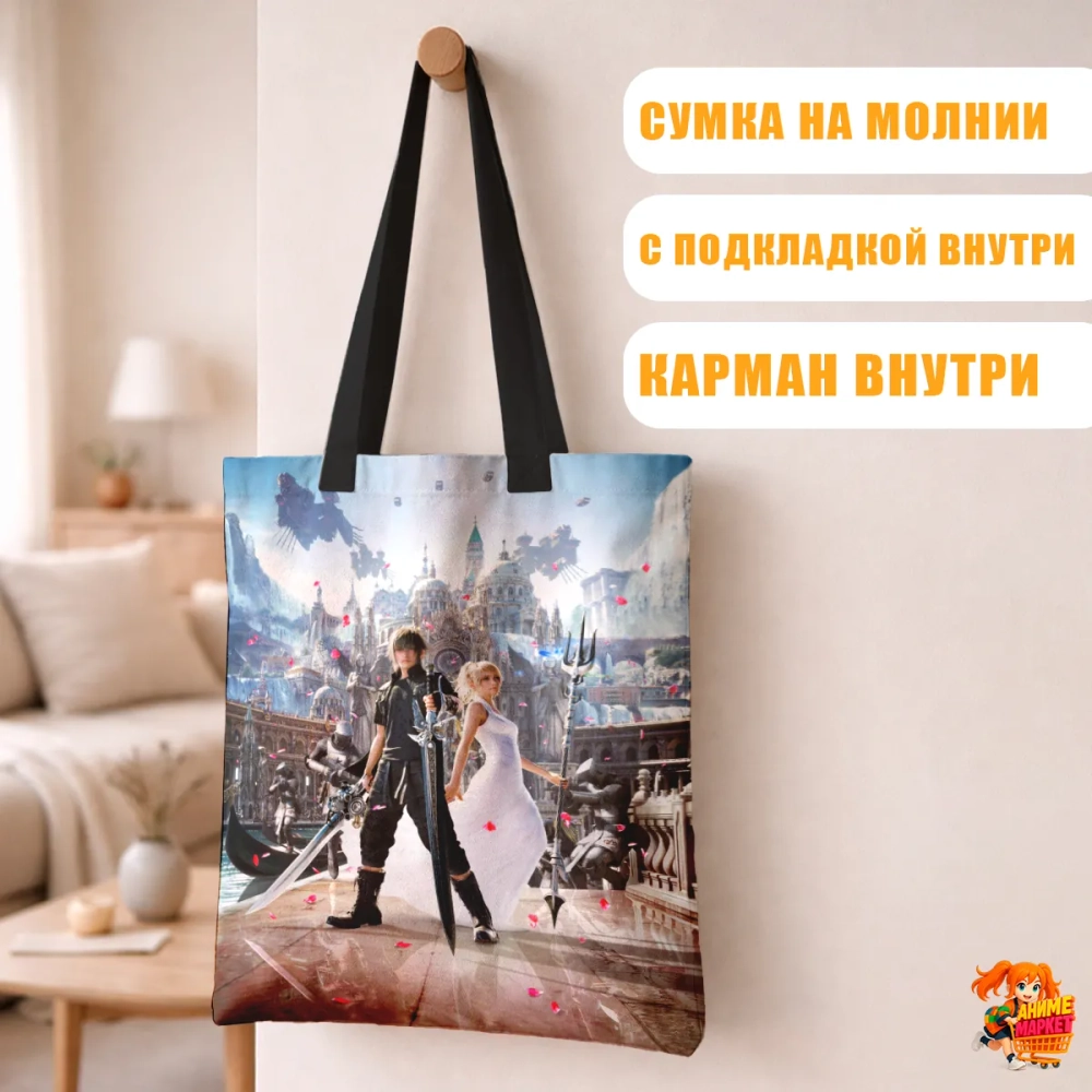 Сумка шоппер с принтом Final Fantasy