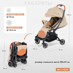 Детская прогулочная коляска Nuovita Jazz Beige/Бежевый