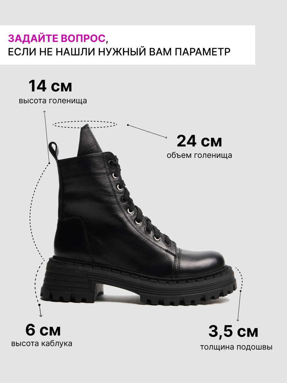 1735B/Ботинки женские