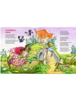 Скрюченная песня