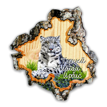 Магнит спил Республика"Ирбис"