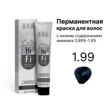 Перманентная краска для волос BES HI-FI 1.99 (сине-черный насыщенный), 100 мл