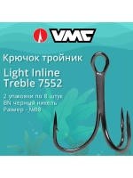 Крючки рыболовные (тройник) 7552 B №12 (2 упак по 8 шт)