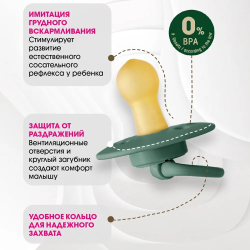 NIP Соска пустышка, латекс "Cherry", для девочек, размер 1 (0-6 мес) красный/коричневый