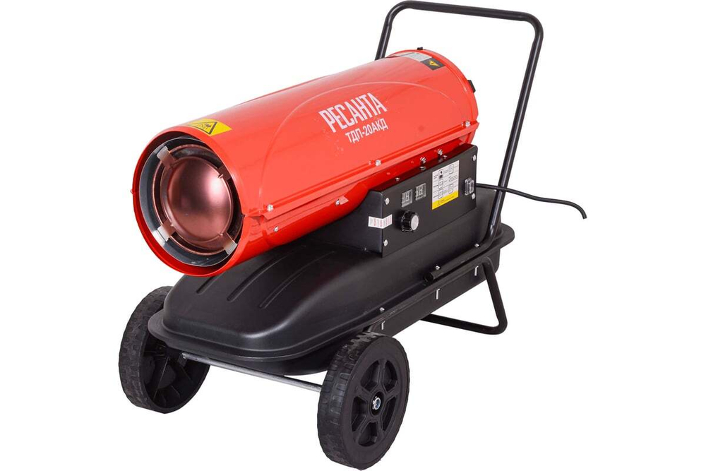 Тепловая пушка дизельная Ресанта ТДП-20АКД