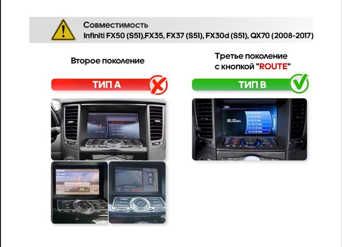 Мультимедиа блок с навигацией для Infiniti QX70, FX30d, FX37, FX50 2010-2016 - RDL-NIS-08IT на Android 12, Быстрая, Carplay, 4G SIM-слот
