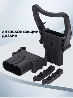 Силовой разъем REMA высокотоковый 320A