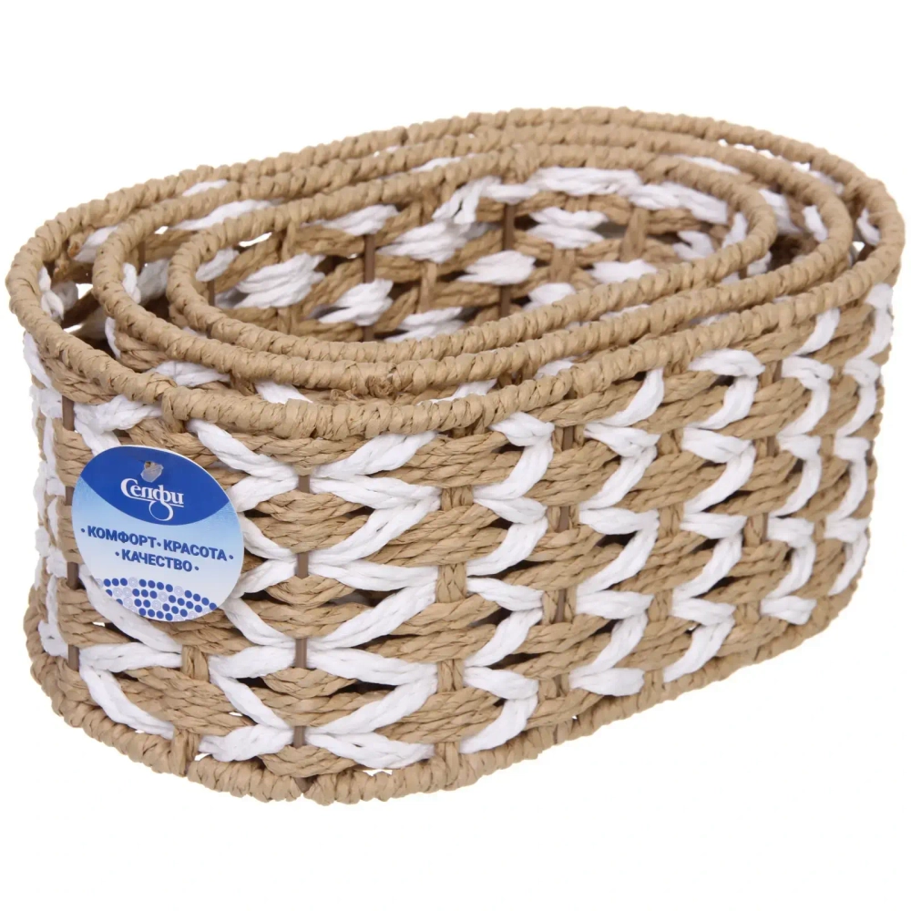 Корзины плетеные в наборе 3шт «ПЛАНТА», цвет как на фото, форма овал, 28*18*12/24*15*11/20*11*10см (Лейбл)