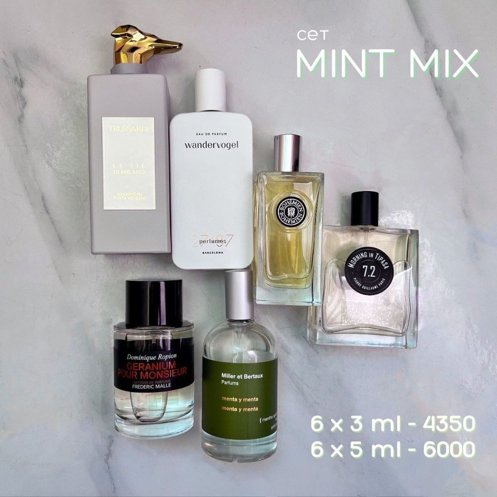 СЕТ MINT MIX