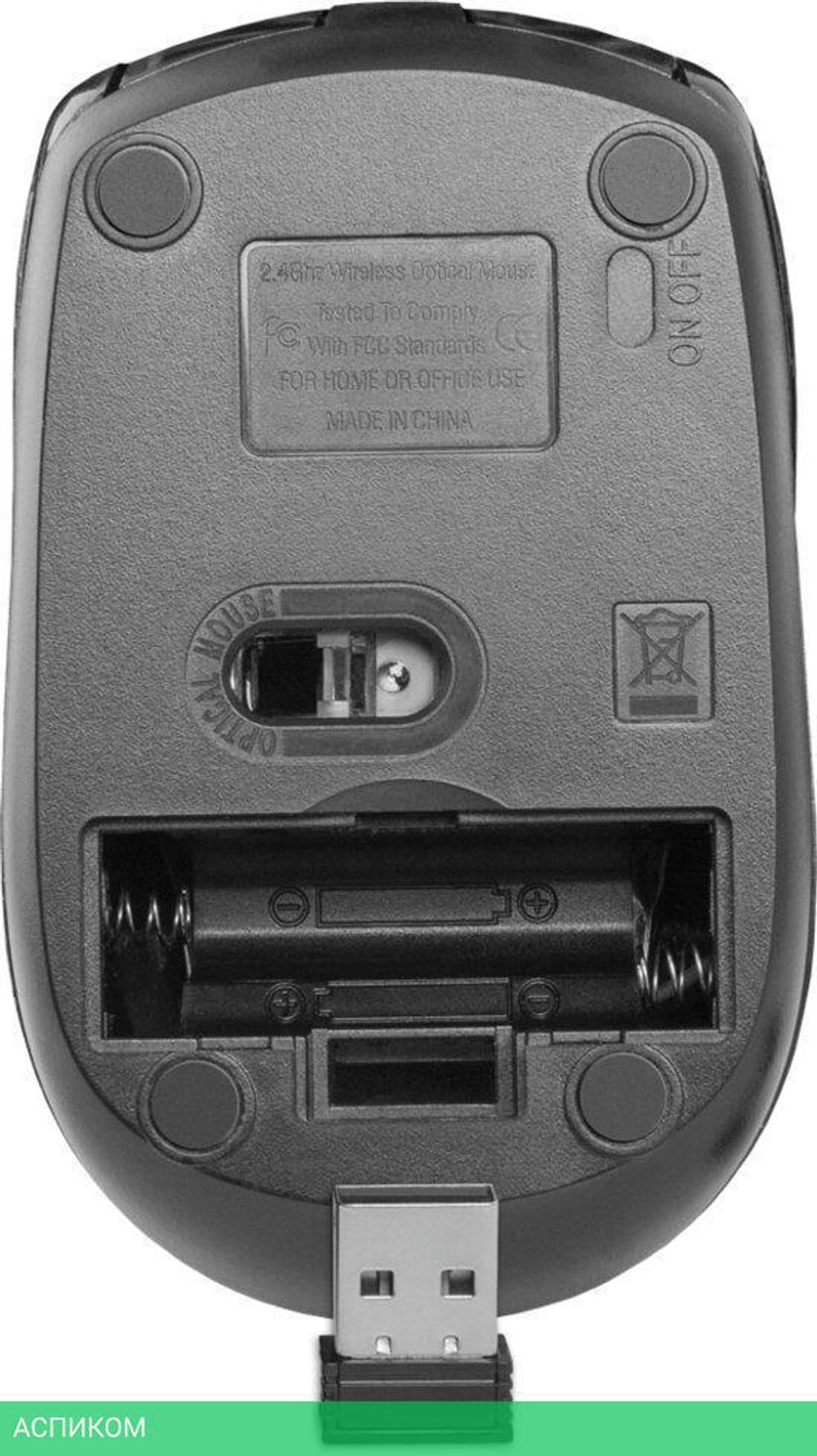 Набор периферии Defender C-915 (45915)