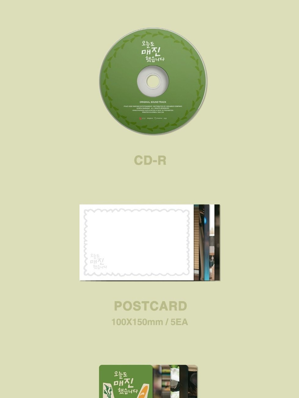 Альбом SOLD OUT ON YOU OST