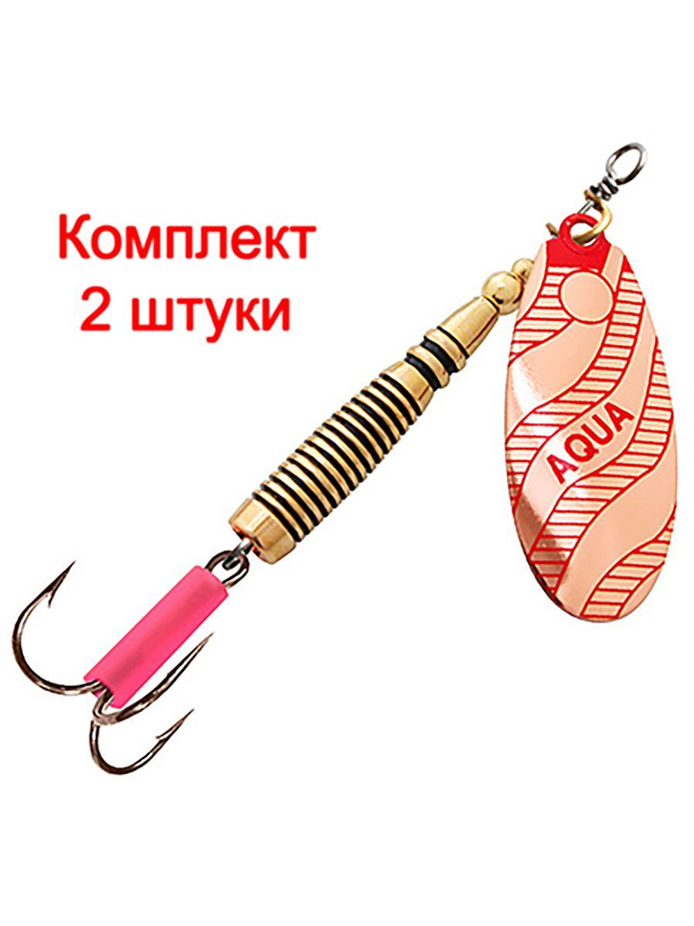 Блесна вертушка VELTIC 7,0g, лепесток № 1, цвет 02