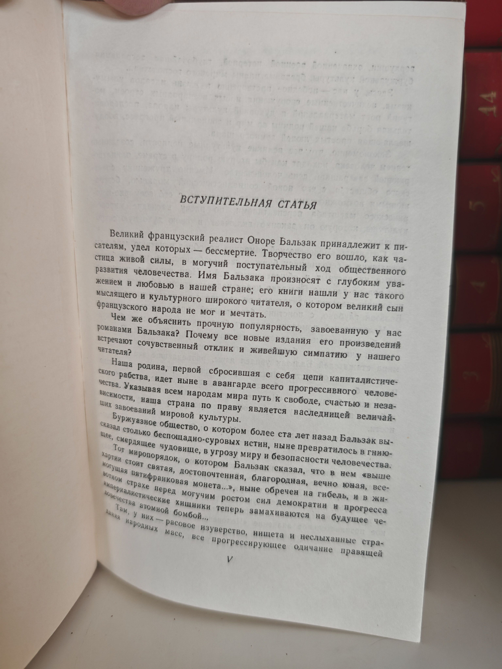 Оноре Бальзак. Собрание сочинений в 15 томах (комплект из 15 книг)