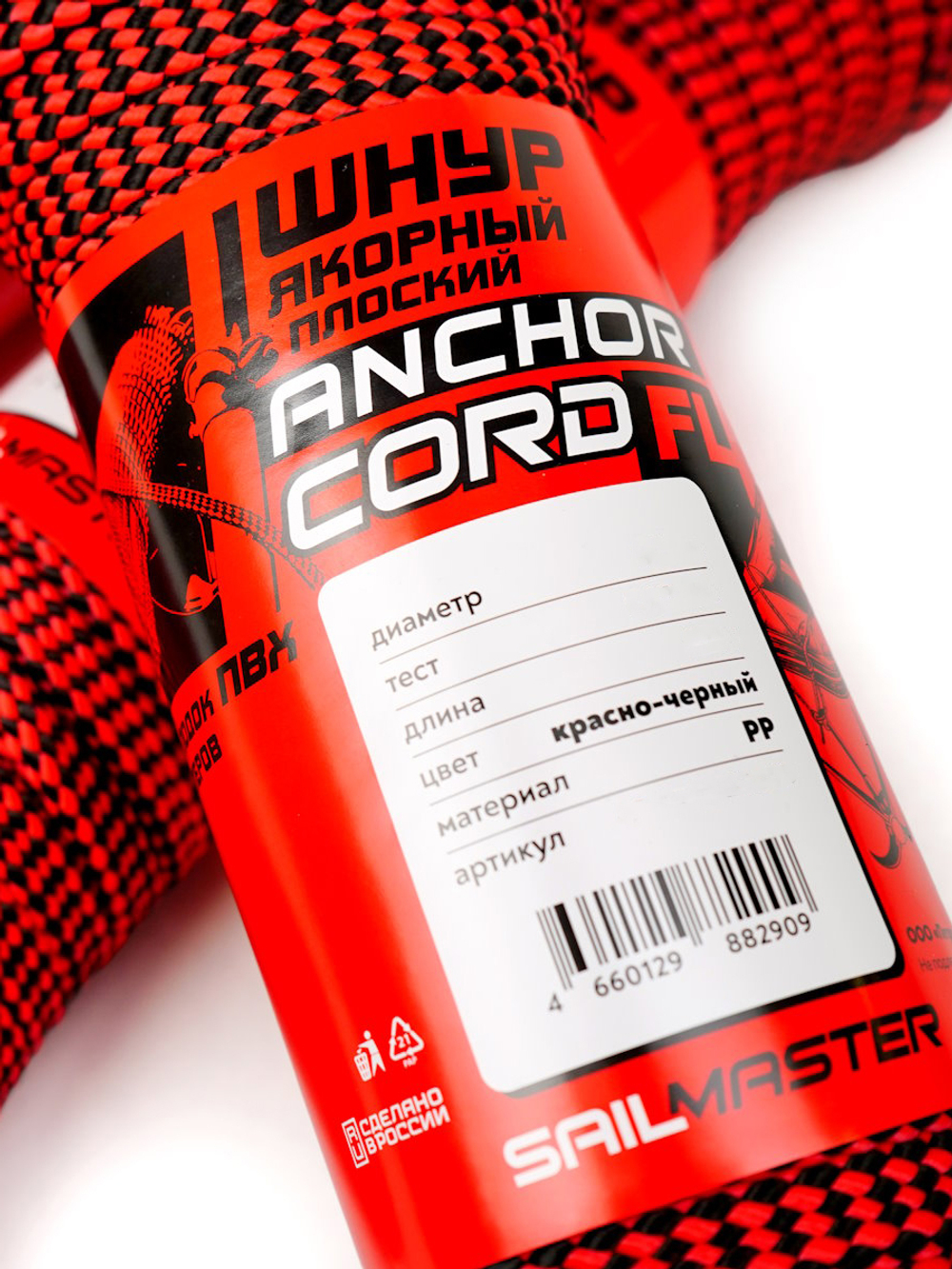 Якорный шнур плоский SAILMASTER Anchor Cord FL 10,0 мм, красно/черный, 500 кгс, 25 м, моток (плавающий)