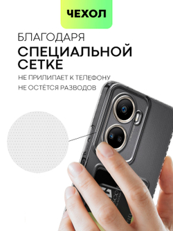 Чехол BROSCORP для Huawei nova 10 SE (арт. HW-N10SE-TPU-01-POCKET)