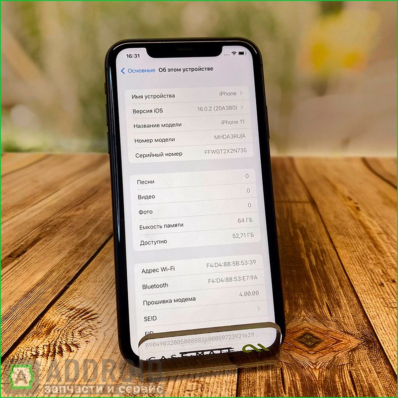 Смартфон Apple Iphone 11 64Gb Red