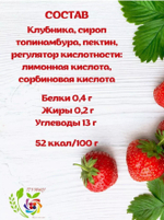 Скриншот 25.07.24_09.53.26