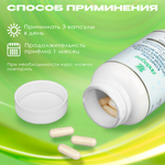 Комплекс морской коллаген, гиалуроновая кислота, коэнзим Q10 и витамин С (Marine collagen, hyaluronic acid, coenzyme Q10 and vitamin C complex)