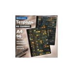 Тетрадь А-4 96л. клетка, сшивка с корешком, обложка картон BRAUBERG