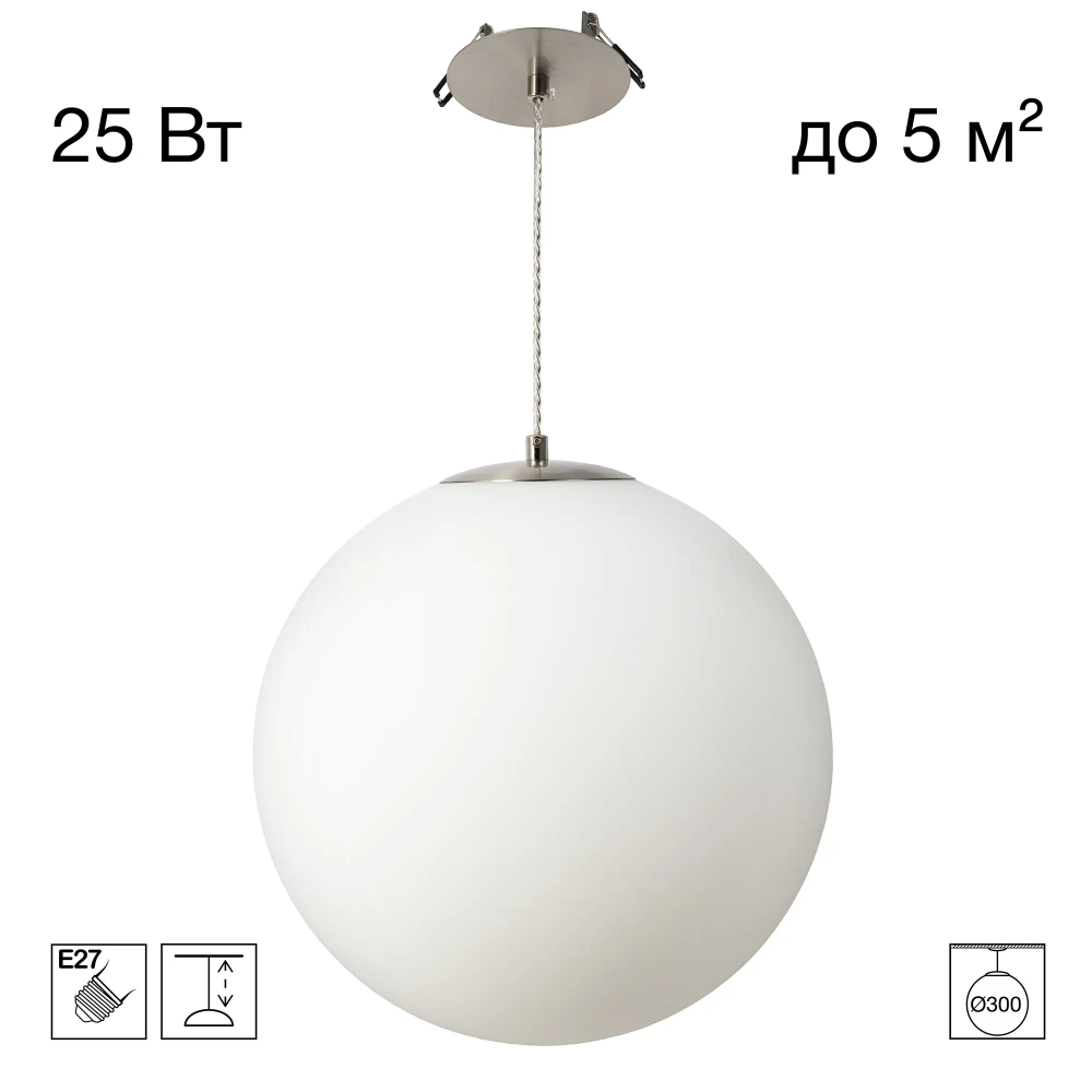 Подвесной светильник встраиваемый Citilux Ron CL941D30R1