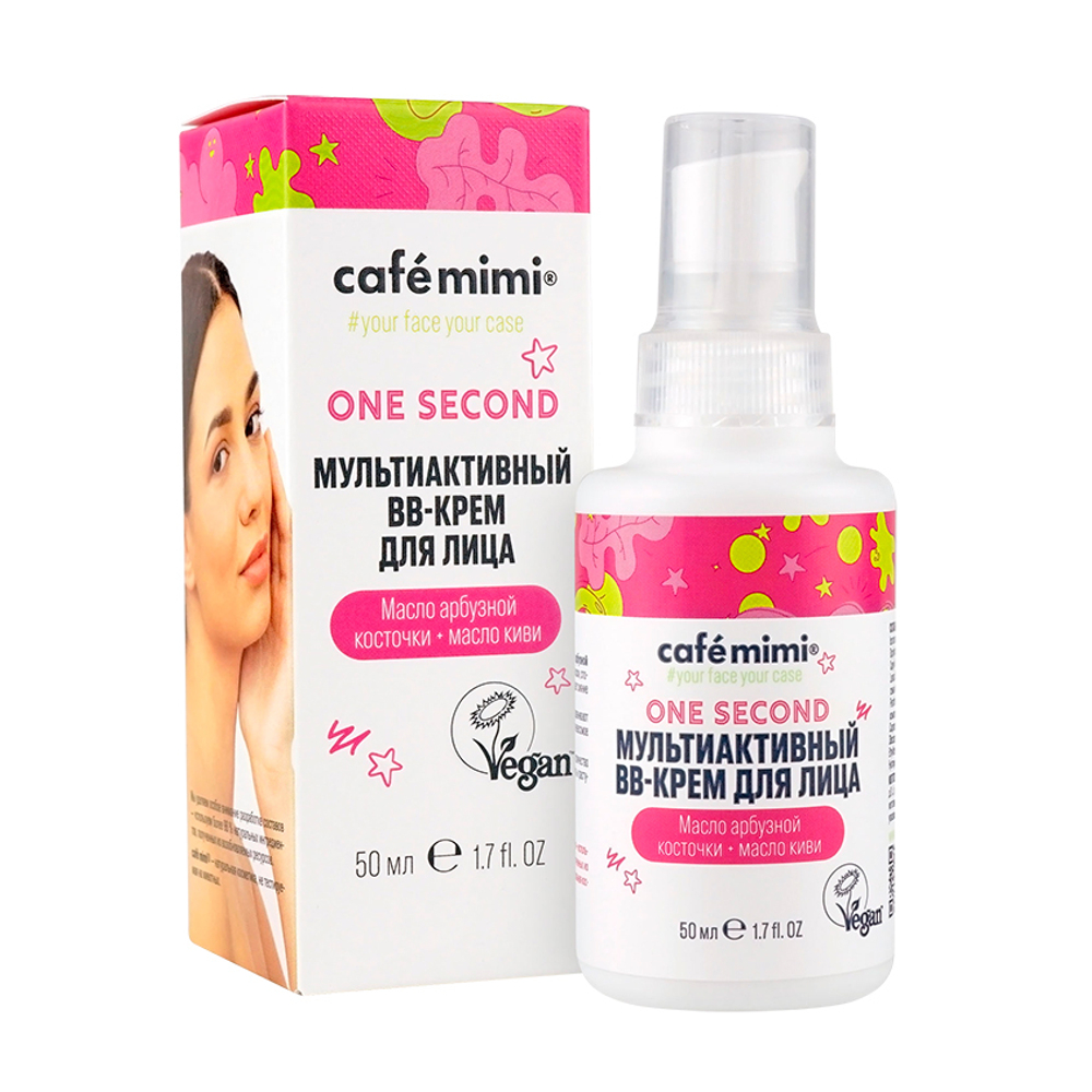 Cafe mimi One Second ВВ-крем для лица, мультиактивный, 50 мл