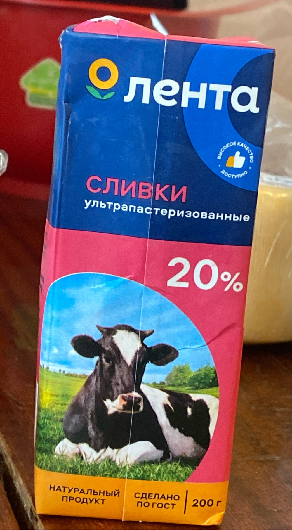 Сливки лента 20% 200г