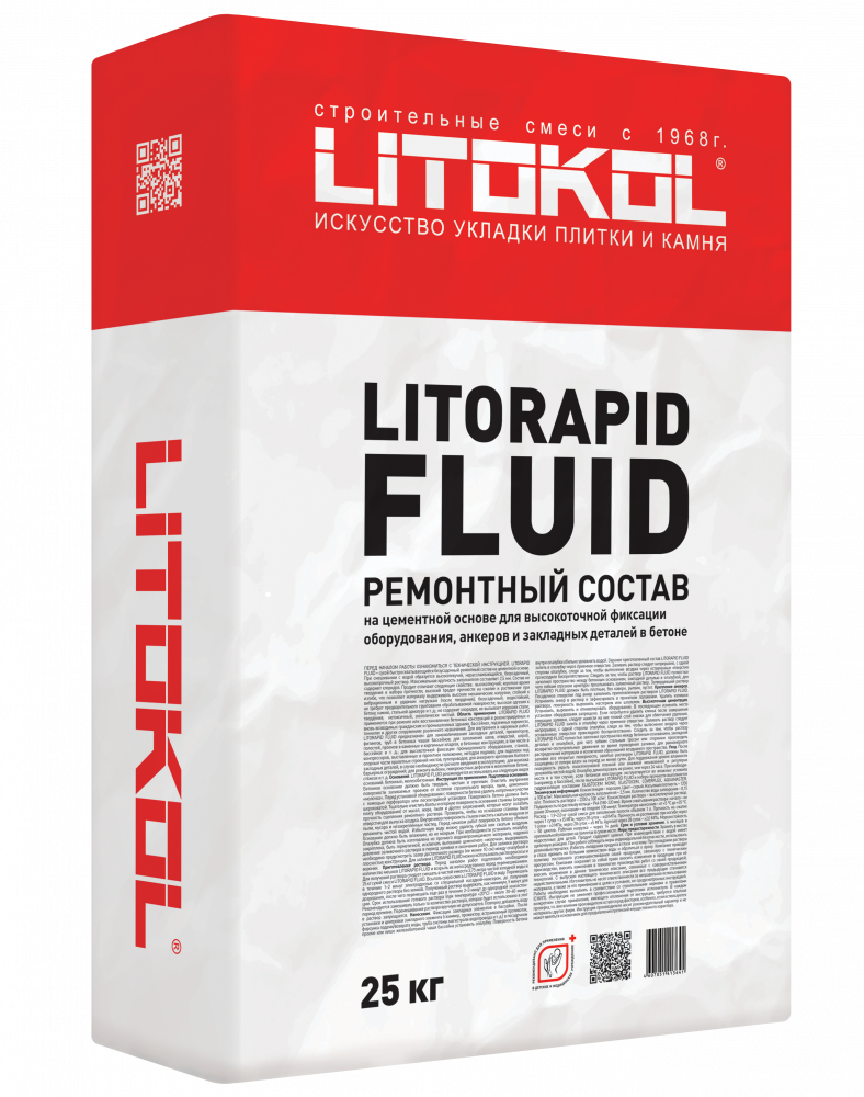 LITOKOL Бетонная смесь для анкеровки LITORAPID FLUID / ЛИТОРАПИД, мешок 25 кг