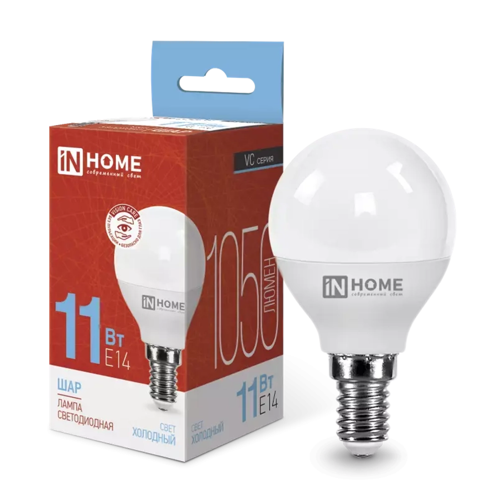 Лампа светодиодная LED-ШАР-VC 11Вт 230В Е14 6500К ХОЛОДНЫЙ 1050Лм IN HOME