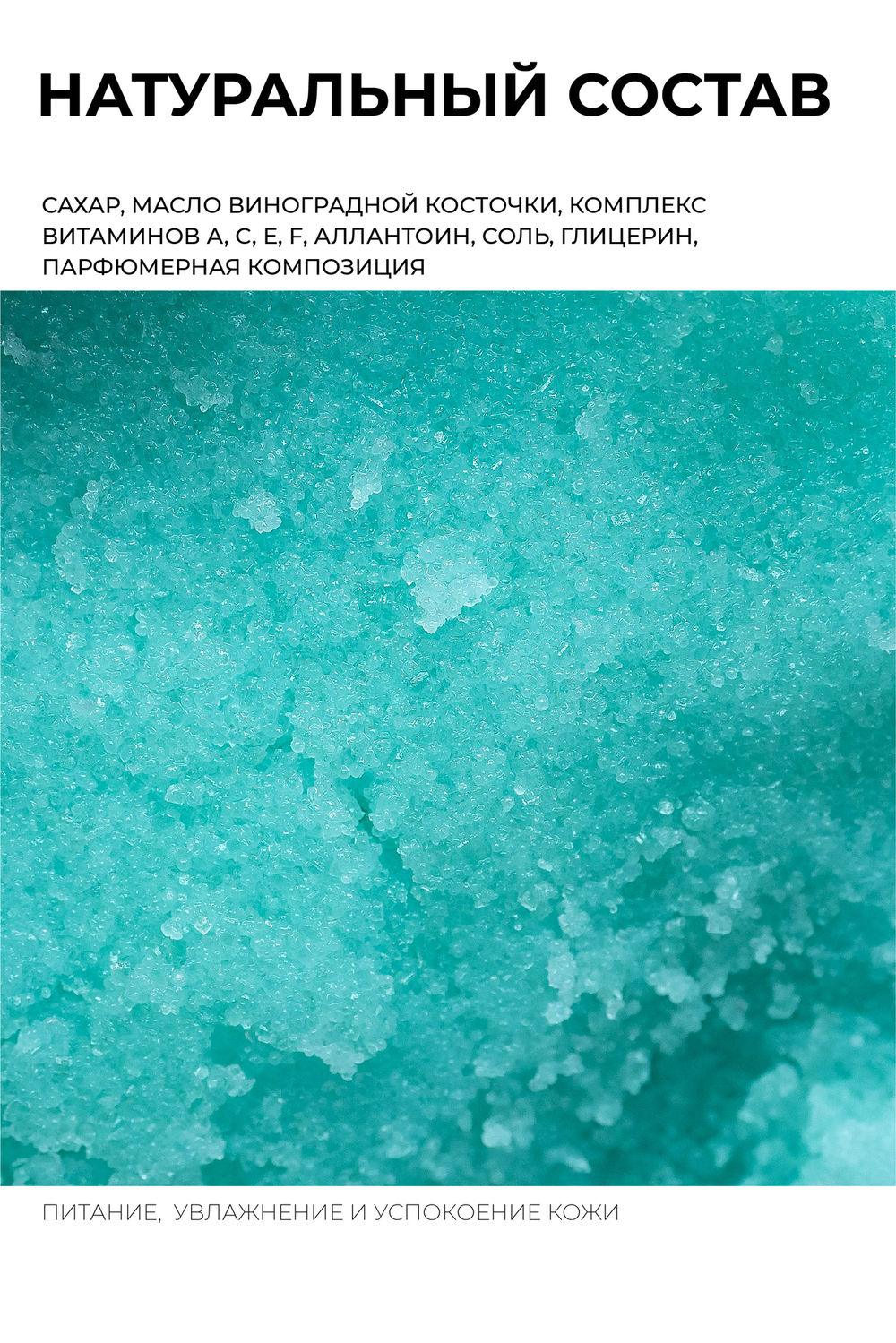Подарочный набор "ШАЛФЕЙ И МОРСКАЯ СОЛЬ" скраб 350г +крем 300г  в упаковке