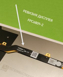 Infinix Note 30 5G (X6711) / Дисплей (lcd) (в сборе с тачскрином) (ORIG-SP)